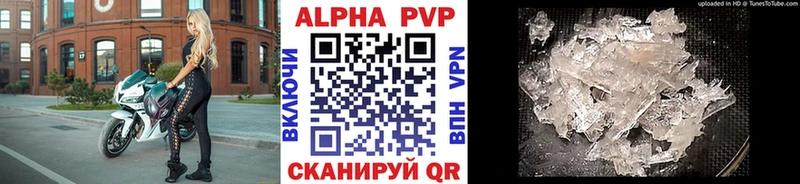 А ПВП СК  где найти   Нижнеудинск 