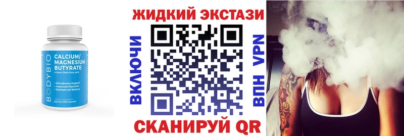 БУТИРАТ BDO 33% ссылка на мегу ссылки Нижнеудинск