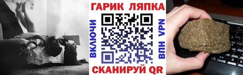 Гашиш ice o lator  где купить наркотик  Нижнеудинск 