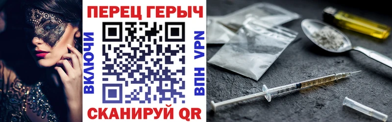 Героин герыч  где купить наркоту  Нижнеудинск 