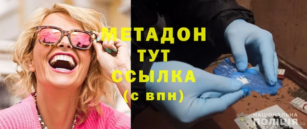 синтетический гашиш Арсеньев