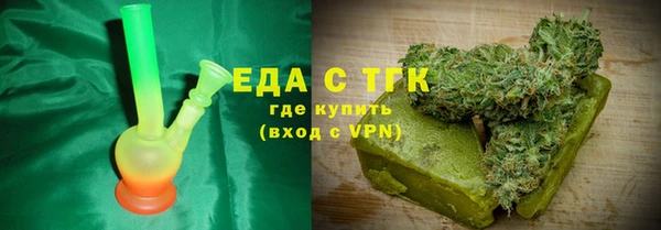 амф Армянск