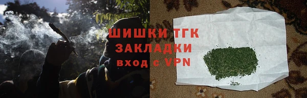 амф Армянск