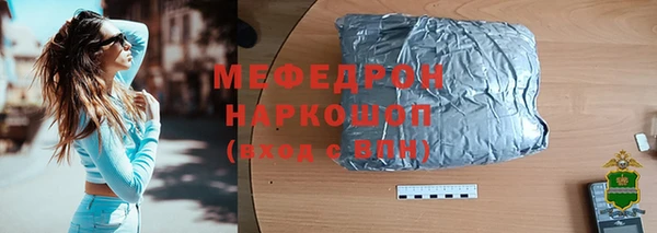 синтетический гашиш Арсеньев