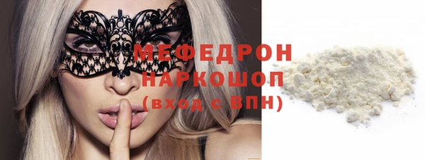 ПСИЛОЦИБИНОВЫЕ ГРИБЫ Аркадак