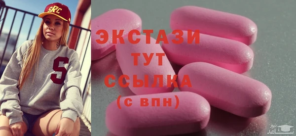 ПСИЛОЦИБИНОВЫЕ ГРИБЫ Аркадак