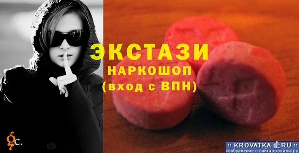ПСИЛОЦИБИНОВЫЕ ГРИБЫ Аркадак