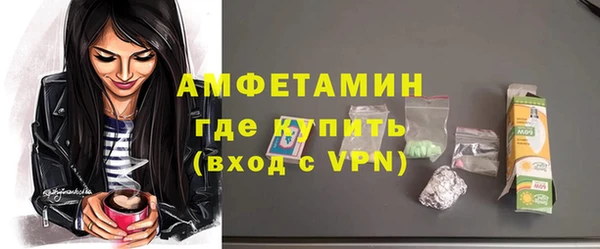 амф Армянск