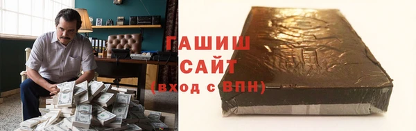 ПСИЛОЦИБИНОВЫЕ ГРИБЫ Аркадак