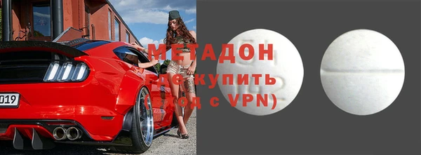 мескалин Кулебаки