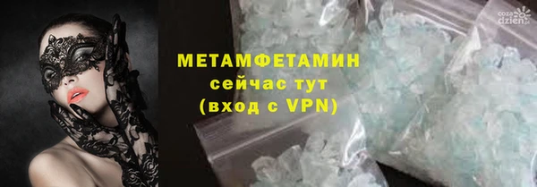 синтетический гашиш Арсеньев