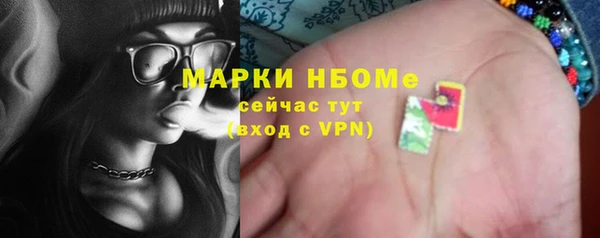 синтетический гашиш Арсеньев