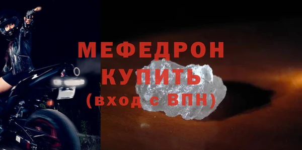 амф Армянск