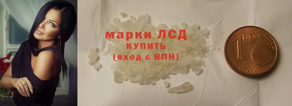 синтетический гашиш Арсеньев