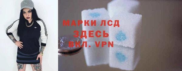 синтетический гашиш Арсеньев