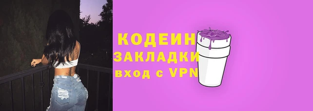 амф Армянск