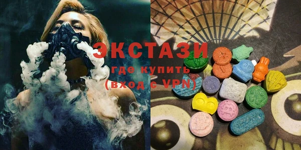 ПСИЛОЦИБИНОВЫЕ ГРИБЫ Аркадак