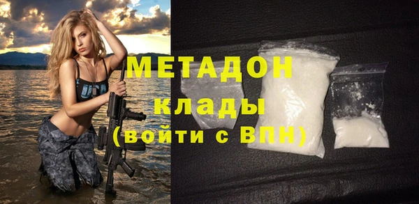 синтетический гашиш Арсеньев
