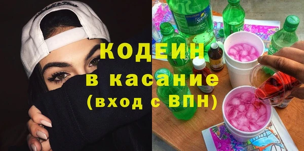 амф Армянск