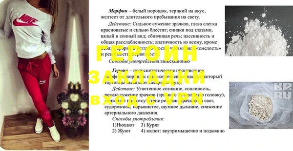 амф Армянск