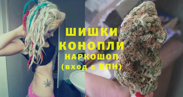 синтетический гашиш Арсеньев