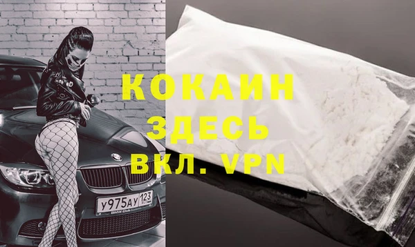 синтетический гашиш Арсеньев