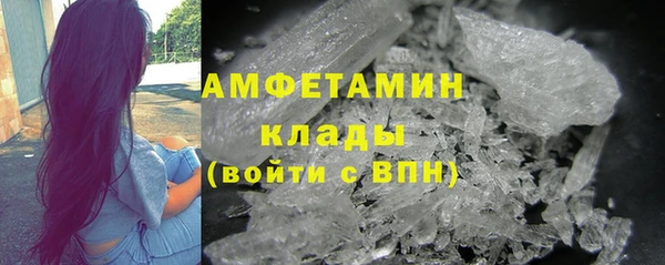 мефедрон VHQ Куйбышев