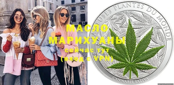амф Армянск
