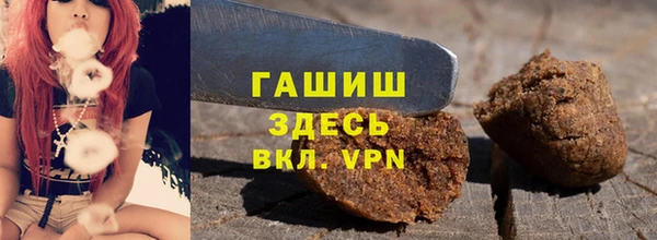 синтетический гашиш Арсеньев