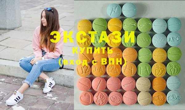 синтетический гашиш Арсеньев