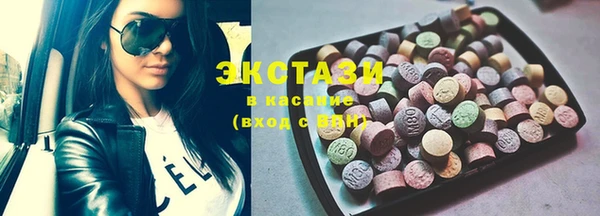 амф Армянск