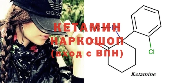 синтетический гашиш Арсеньев