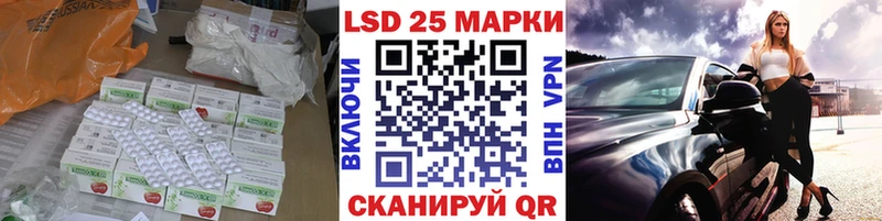 магазин продажи   Нижнеудинск  LSD-25 экстази ecstasy 