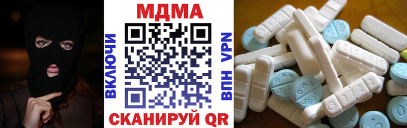 МДМА VHQ  даркнет сайт  Нижнеудинск 
