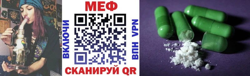 Мефедрон кристаллы  Нижнеудинск 