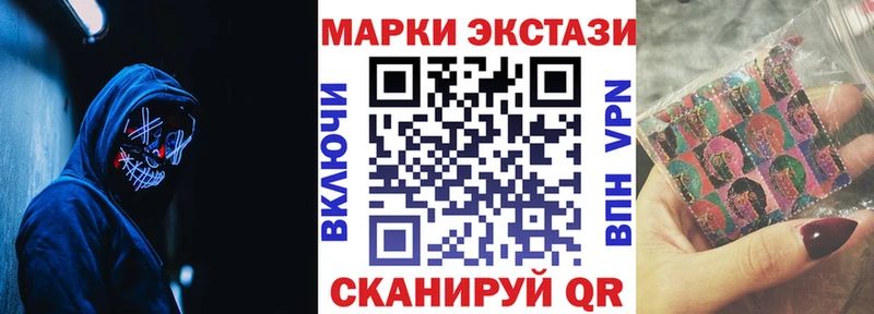 Марки N-bome 1,5мг  мега онион  дарк нет телеграм  Нижнеудинск 