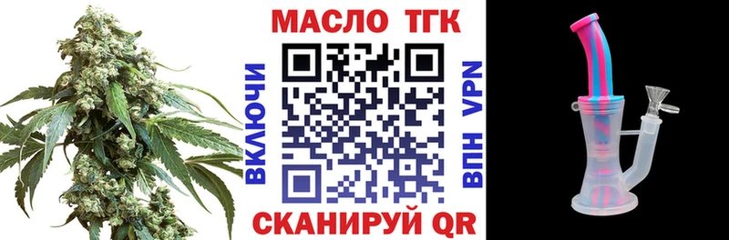 Дистиллят ТГК THC oil  Нижнеудинск 